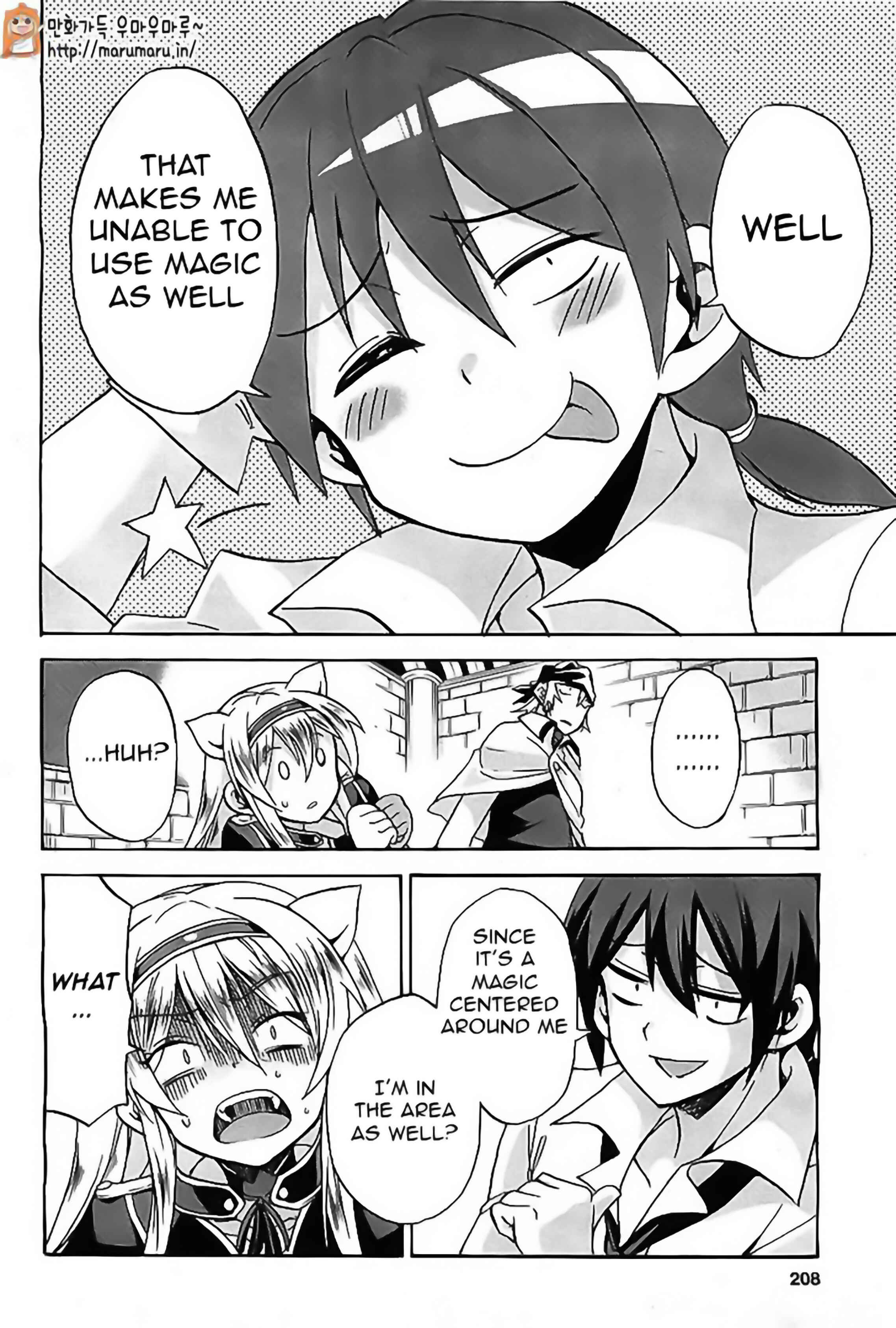 Page 32 Chapter 4 Rokudenashi Majutsu Koushi to Akashic Records