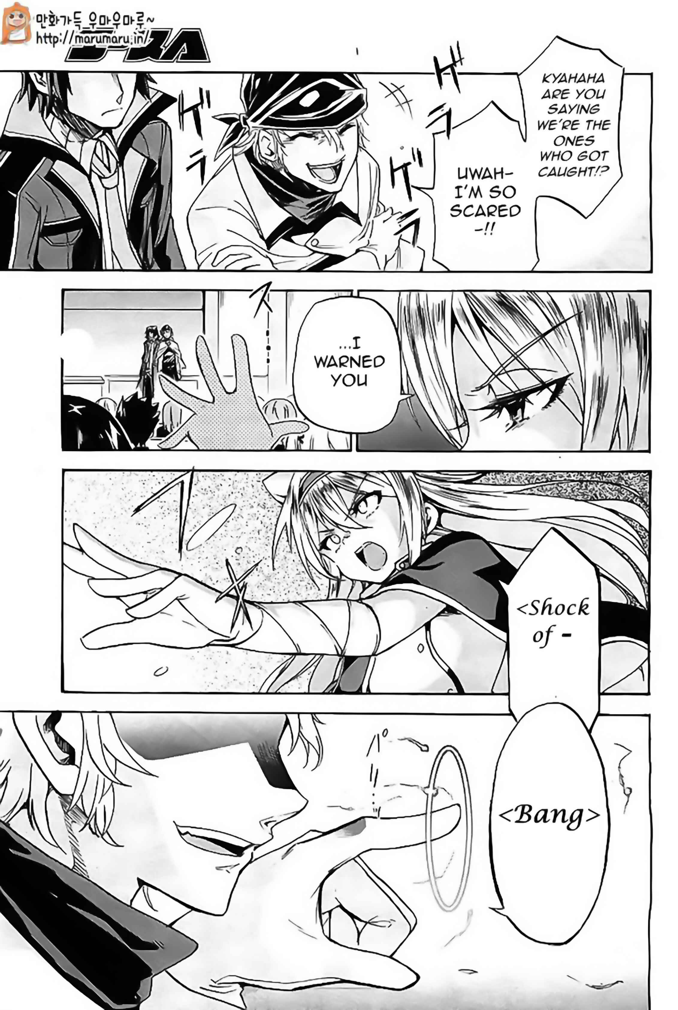 Page 4 Chapter 4 Rokudenashi Majutsu Koushi to Akashic Records