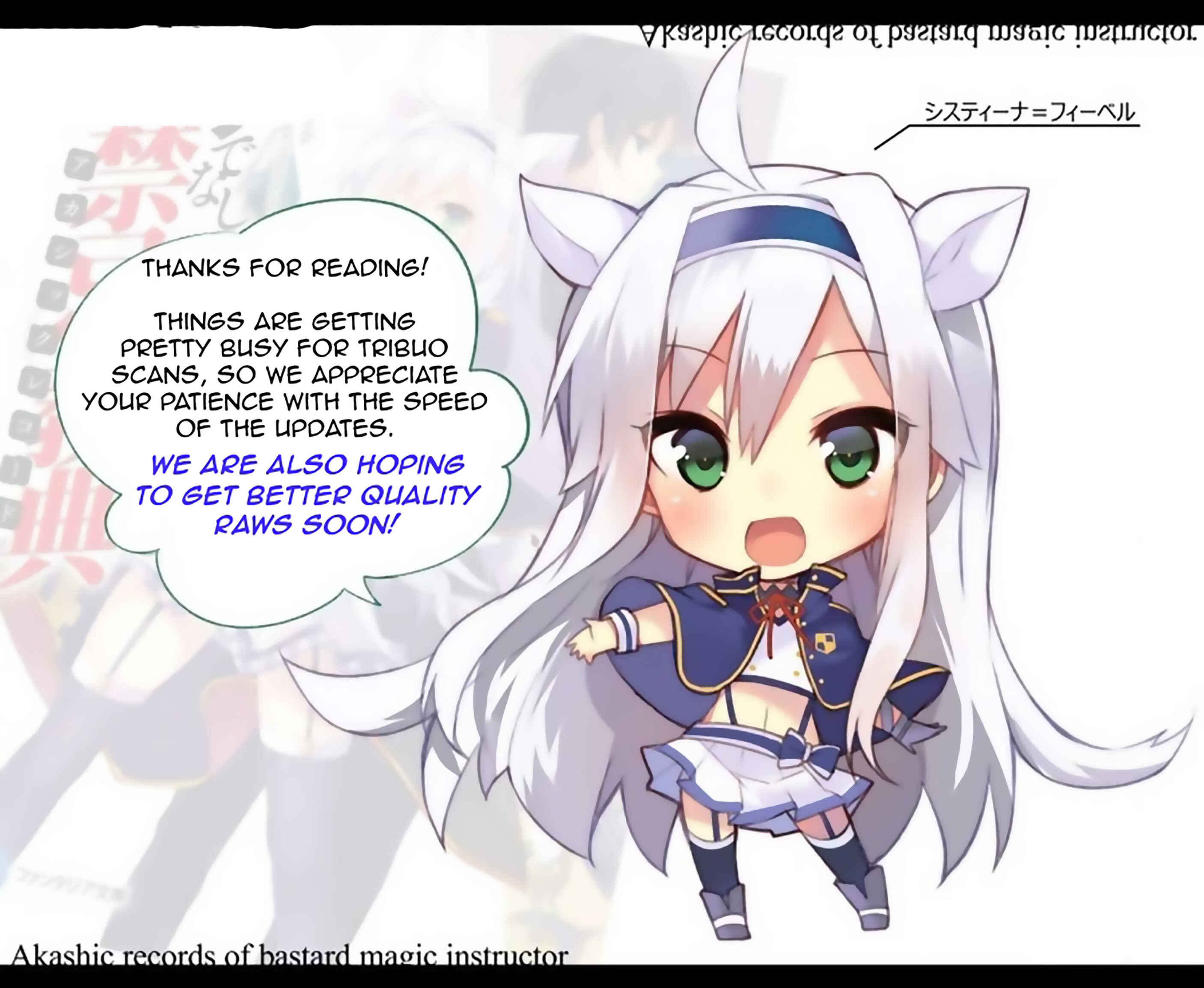 Page 43 Chapter 4 Rokudenashi Majutsu Koushi to Akashic Records