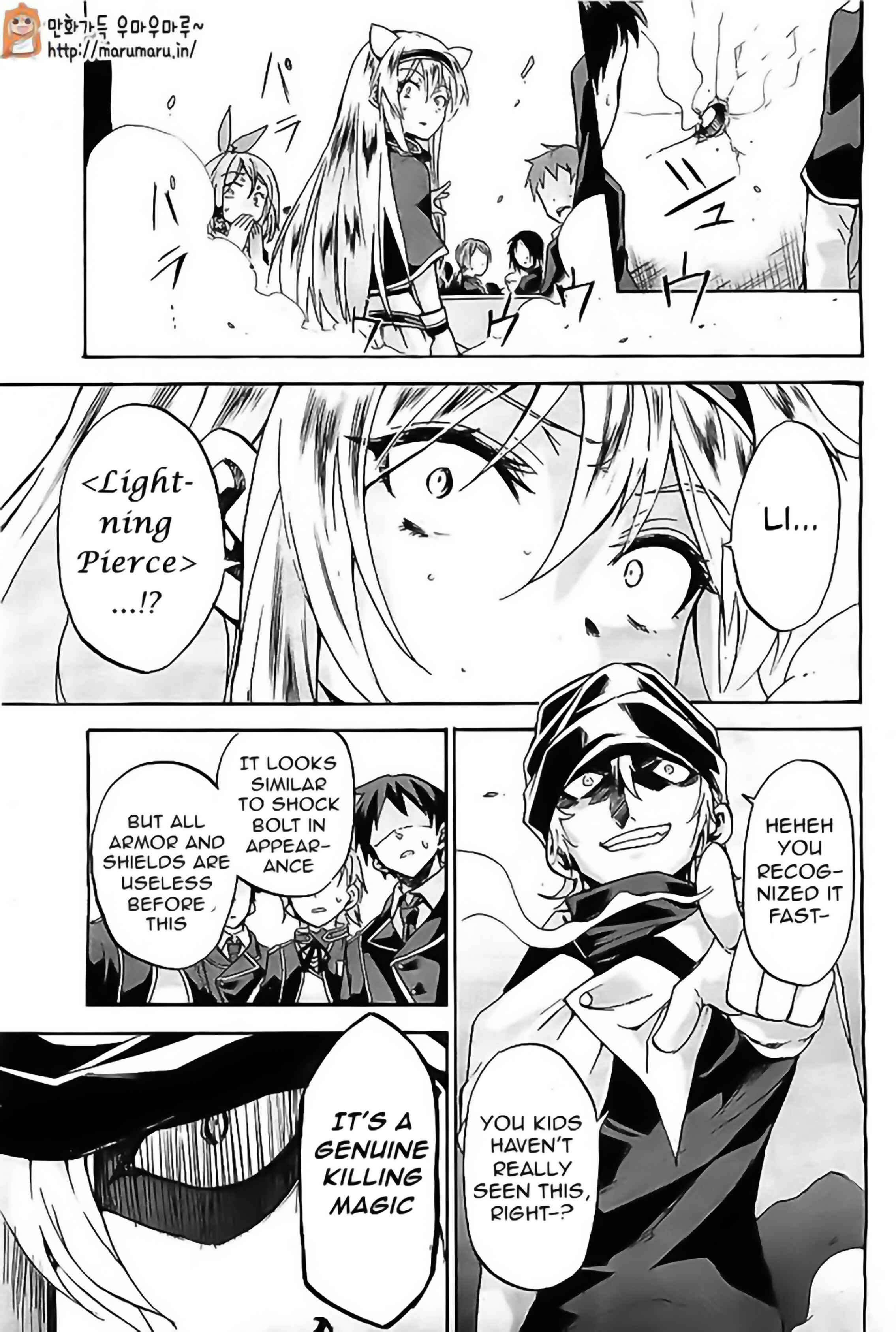 Page 6 Chapter 4 Rokudenashi Majutsu Koushi to Akashic Records