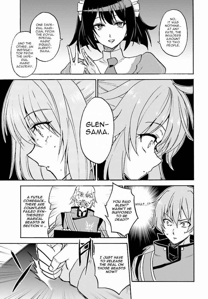 Page 13 Chapter 23 Rokudenashi Majutsu Koushi to Akashic Records
