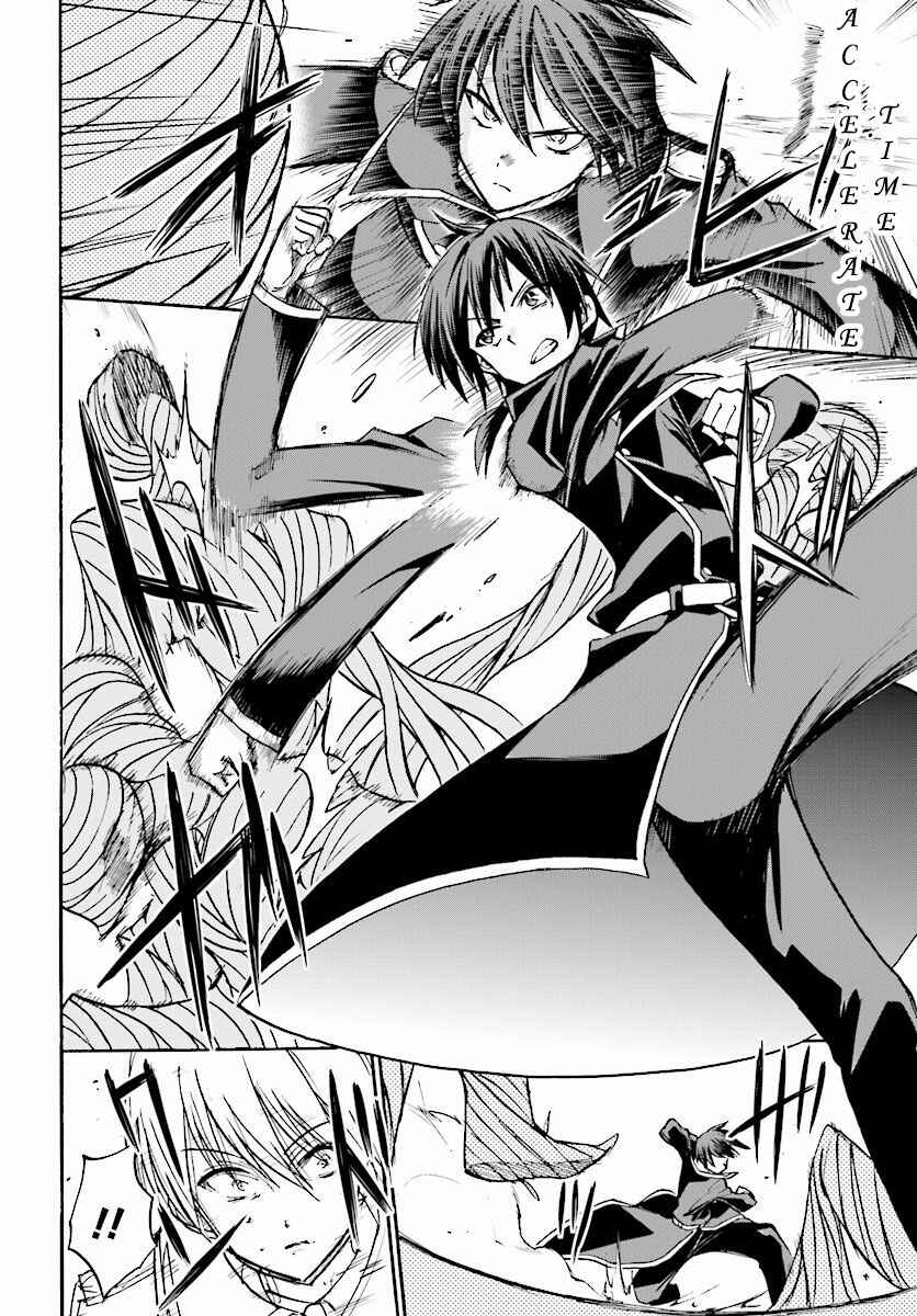 Page 15 Chapter 23 Rokudenashi Majutsu Koushi to Akashic Records