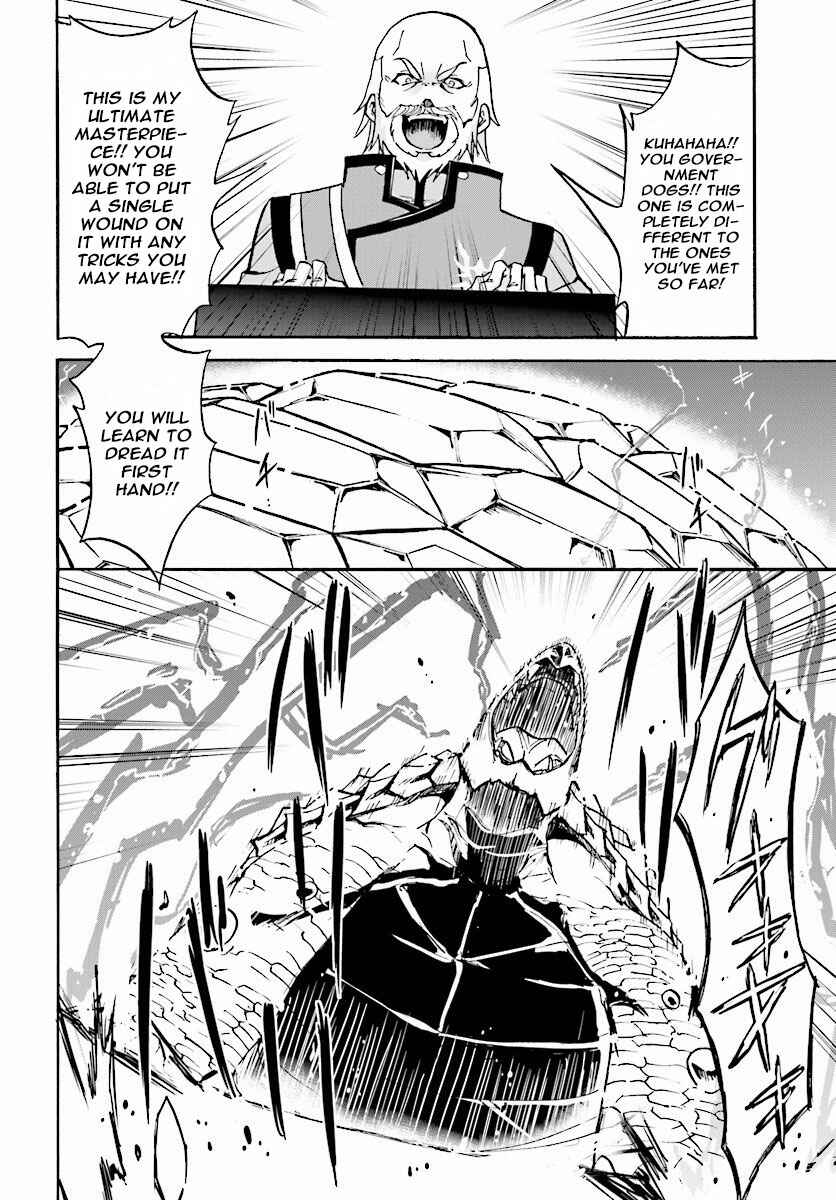 Page 19 Chapter 23 Rokudenashi Majutsu Koushi to Akashic Records
