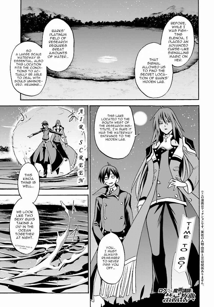 Page 2 Chapter 23 Rokudenashi Majutsu Koushi to Akashic Records