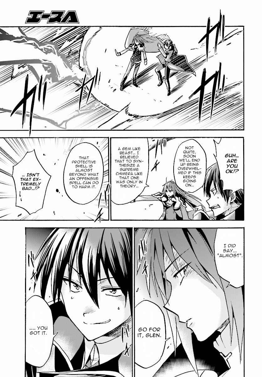 Page 20 Chapter 23 Rokudenashi Majutsu Koushi to Akashic Records