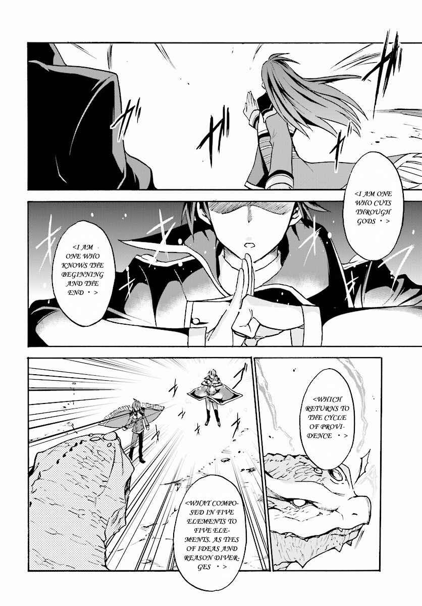 Page 21 Chapter 23 Rokudenashi Majutsu Koushi to Akashic Records