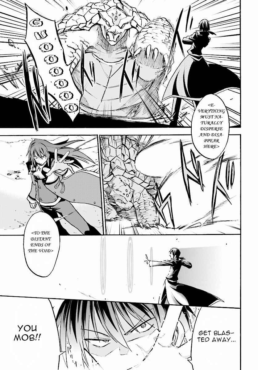 Page 22 Chapter 23 Rokudenashi Majutsu Koushi to Akashic Records
