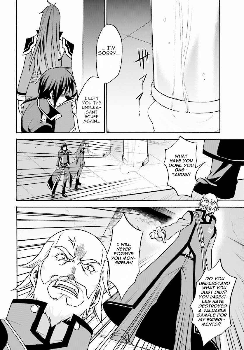 Page 29 Chapter 23 Rokudenashi Majutsu Koushi to Akashic Records