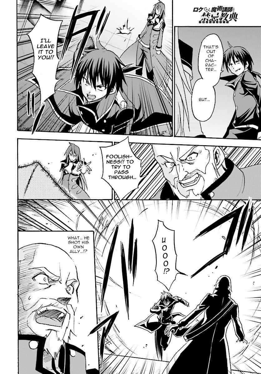 Page 31 Chapter 23 Rokudenashi Majutsu Koushi to Akashic Records
