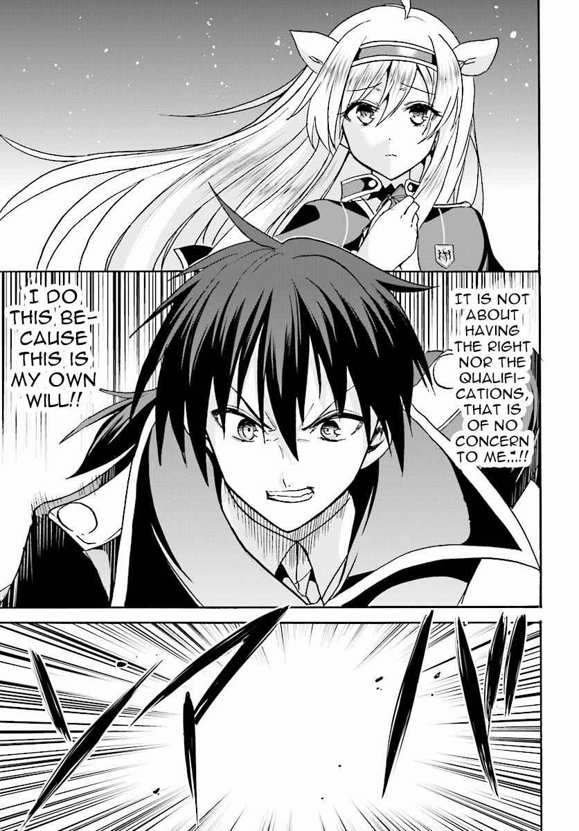 Page 36 Chapter 23 Rokudenashi Majutsu Koushi to Akashic Records