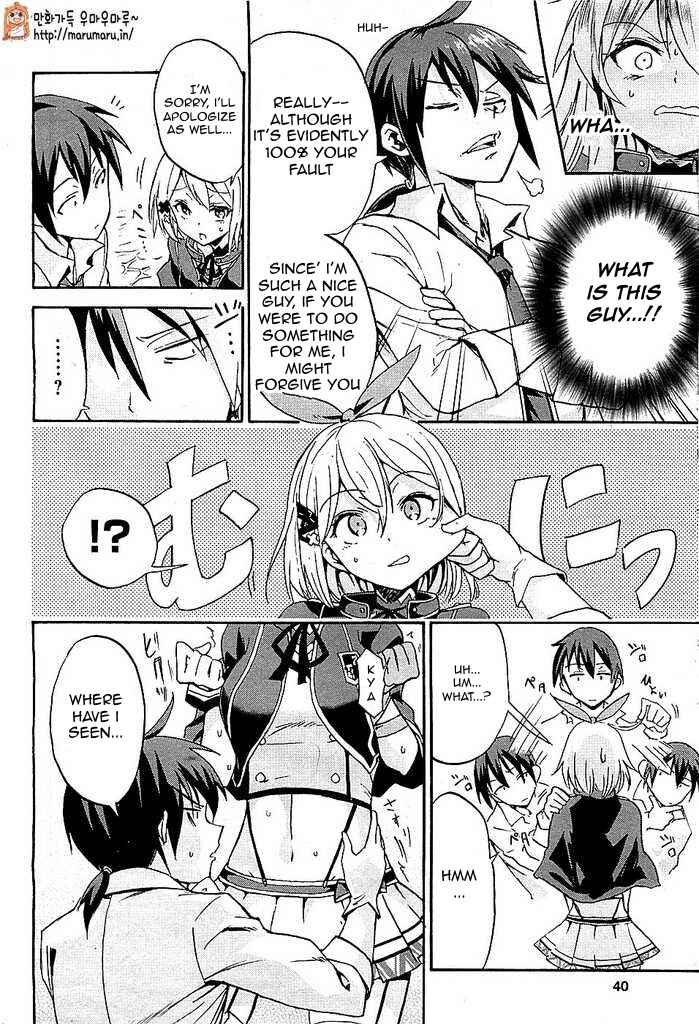 Page 13 Chapter 1 Rokudenashi Majutsu Koushi to Akashic Records