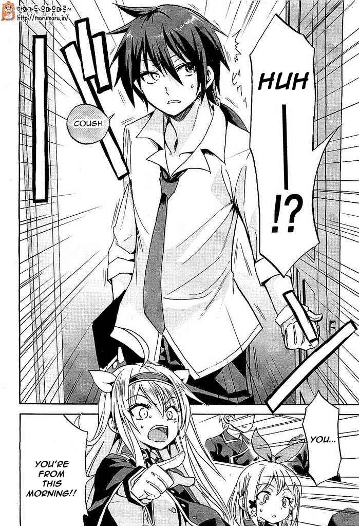 Page 20 Chapter 1 Rokudenashi Majutsu Koushi to Akashic Records