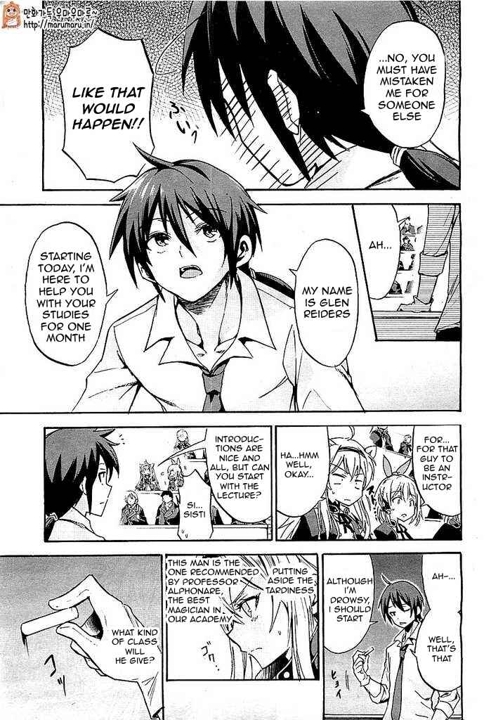Page 21 Chapter 1 Rokudenashi Majutsu Koushi to Akashic Records