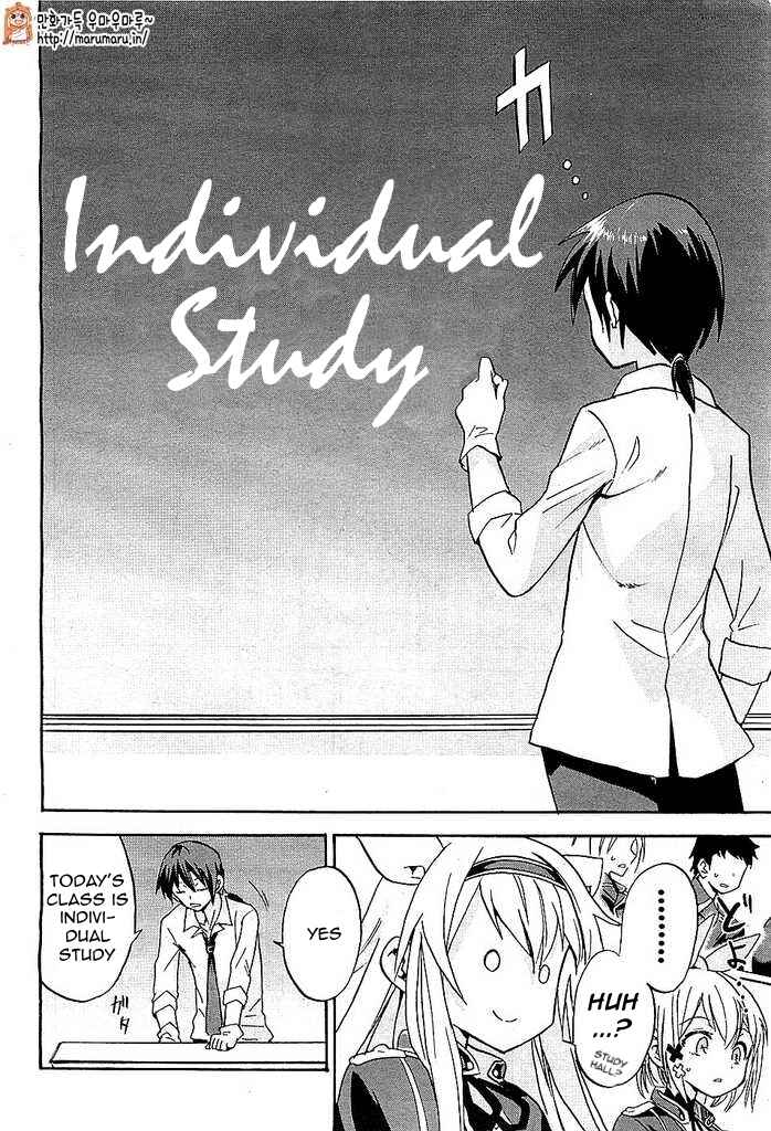 Page 22 Chapter 1 Rokudenashi Majutsu Koushi to Akashic Records