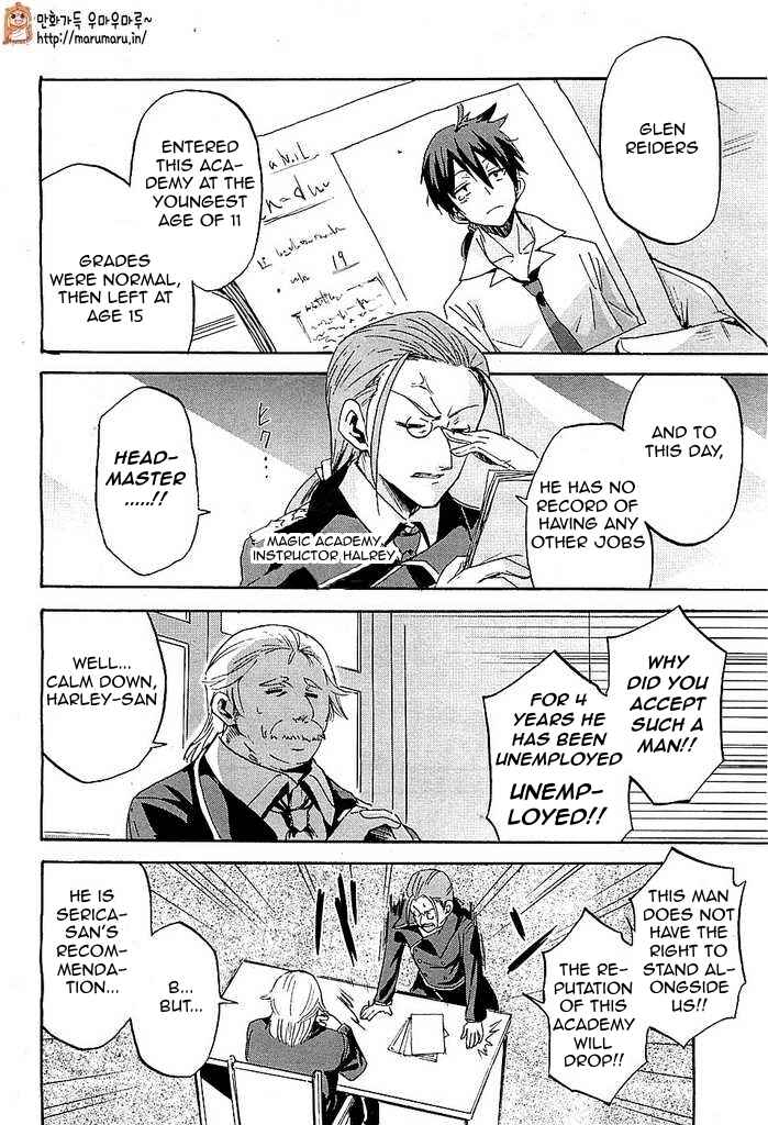 Page 24 Chapter 1 Rokudenashi Majutsu Koushi to Akashic Records