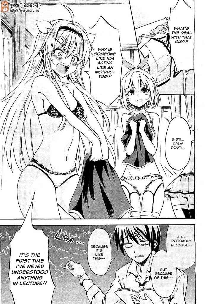 Page 27 Chapter 1 Rokudenashi Majutsu Koushi to Akashic Records