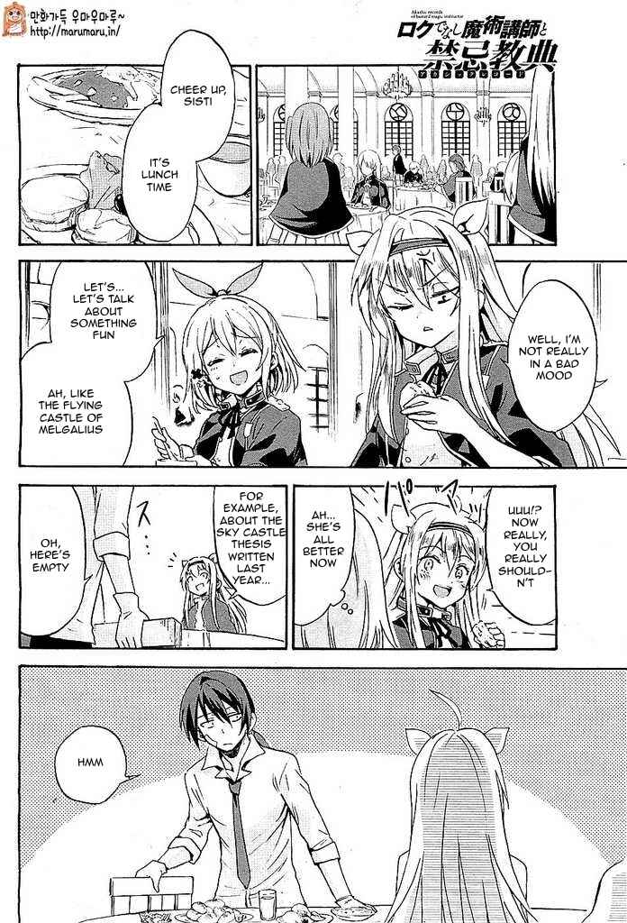 Page 33 Chapter 1 Rokudenashi Majutsu Koushi to Akashic Records