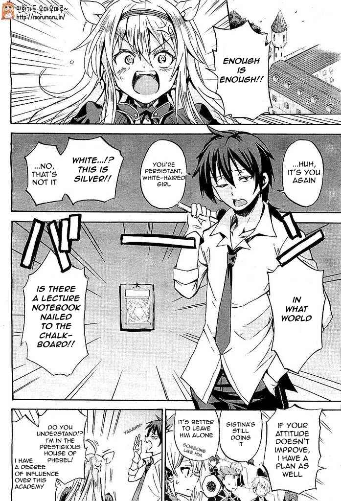 Page 37 Chapter 1 Rokudenashi Majutsu Koushi to Akashic Records