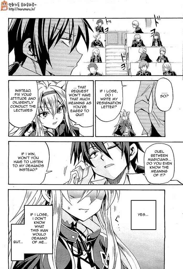 Page 42 Chapter 1 Rokudenashi Majutsu Koushi to Akashic Records