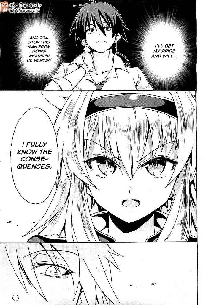 Page 43 Chapter 1 Rokudenashi Majutsu Koushi to Akashic Records