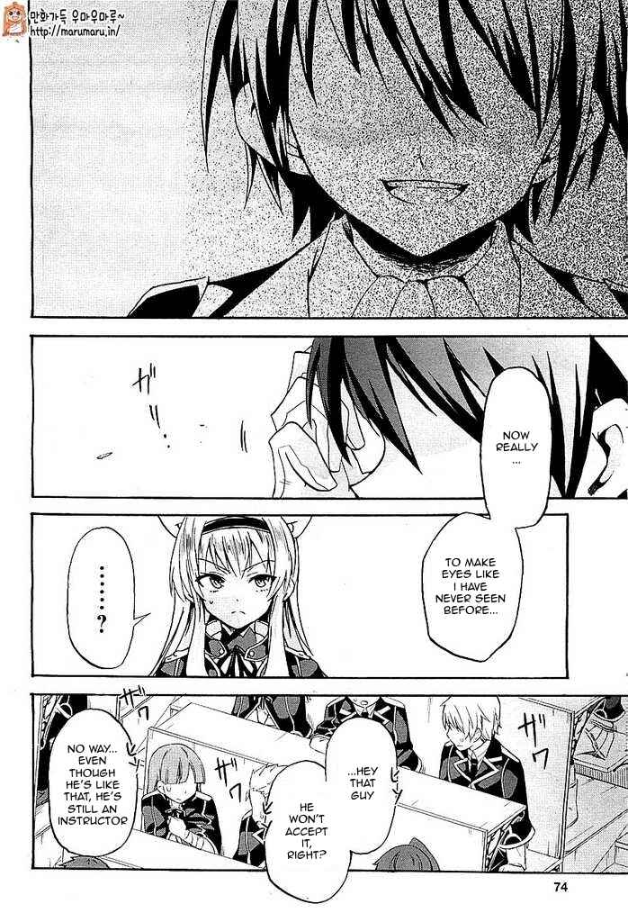 Page 44 Chapter 1 Rokudenashi Majutsu Koushi to Akashic Records