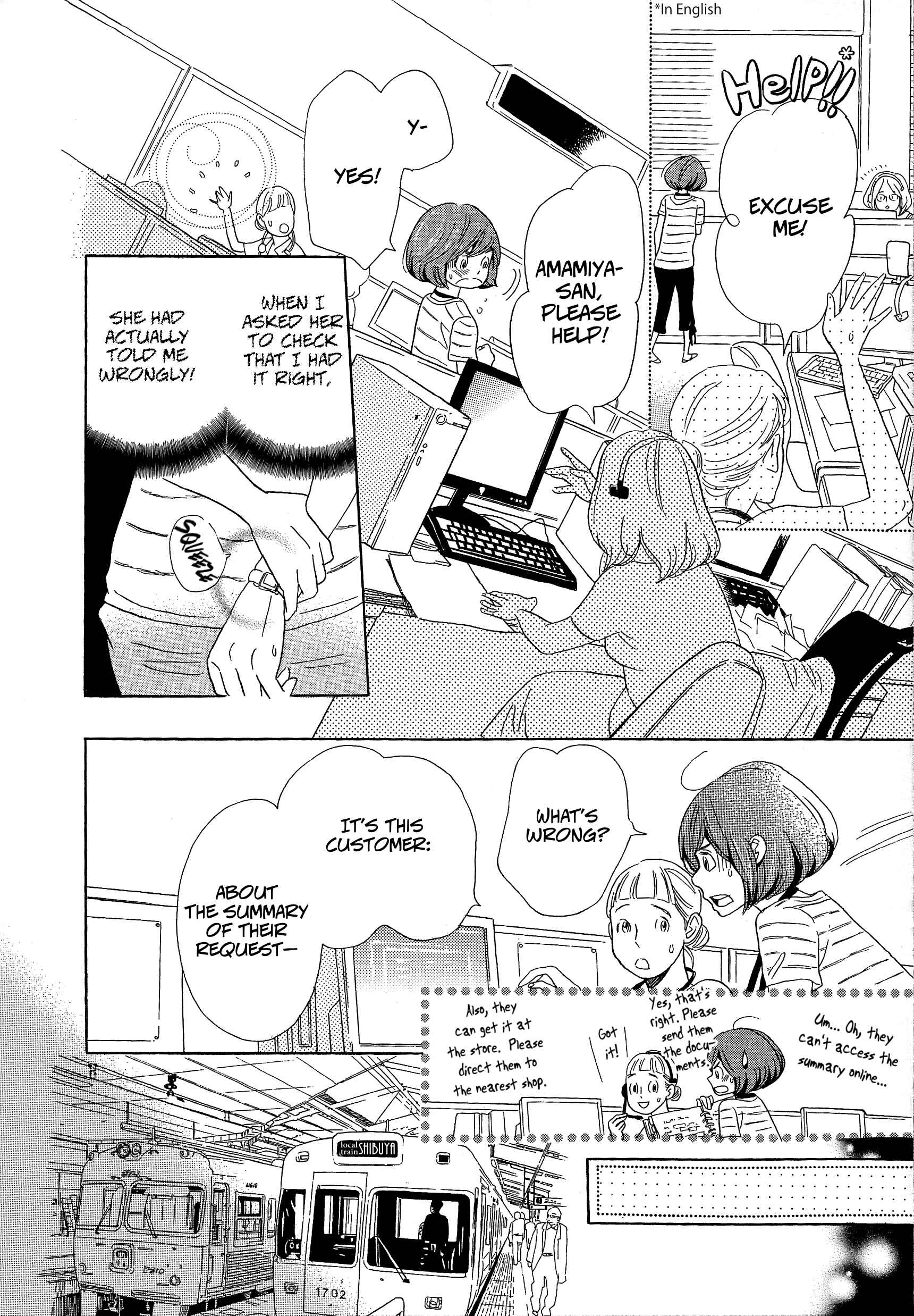 Page 16 Chapter 14 Ohana Holoholo