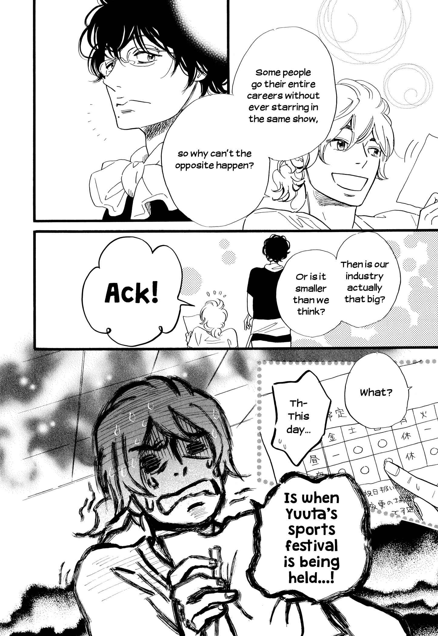 Page 10 Chapter 25 Ohana Holoholo