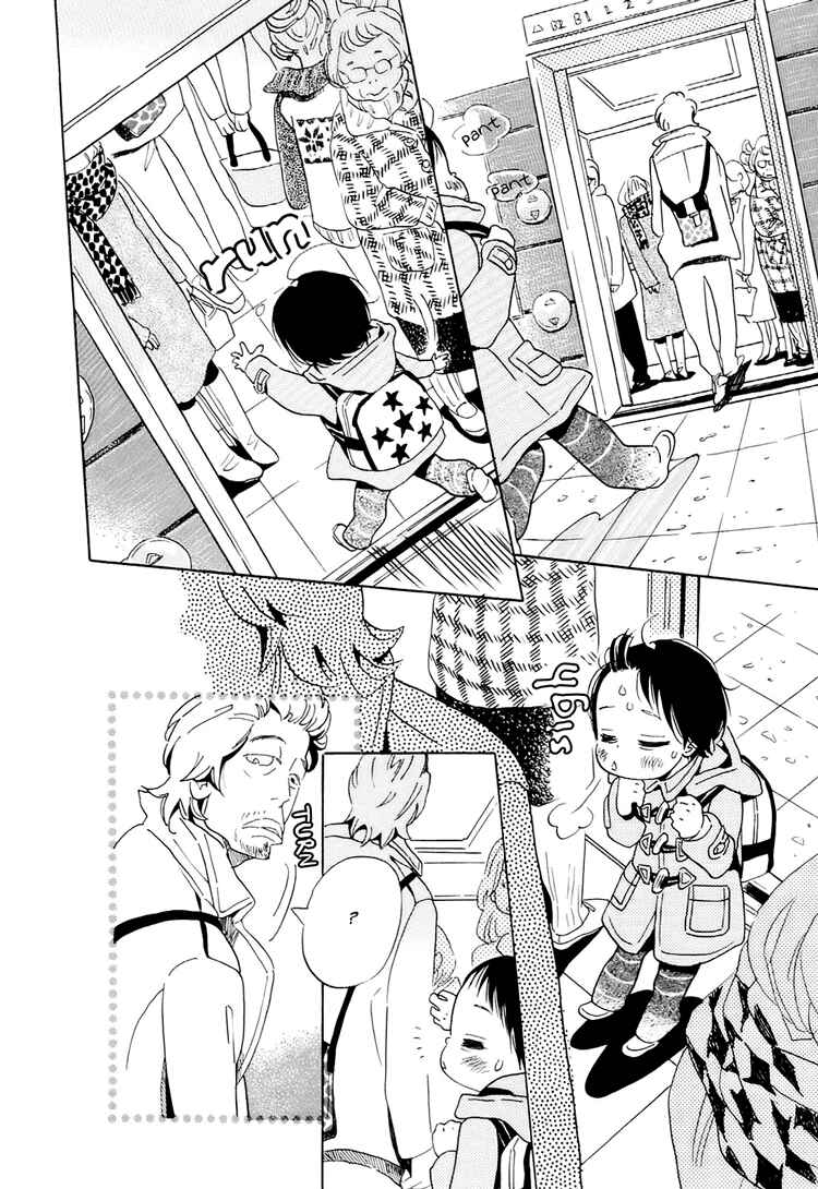 Page 12 Chapter 3 Ohana Holoholo