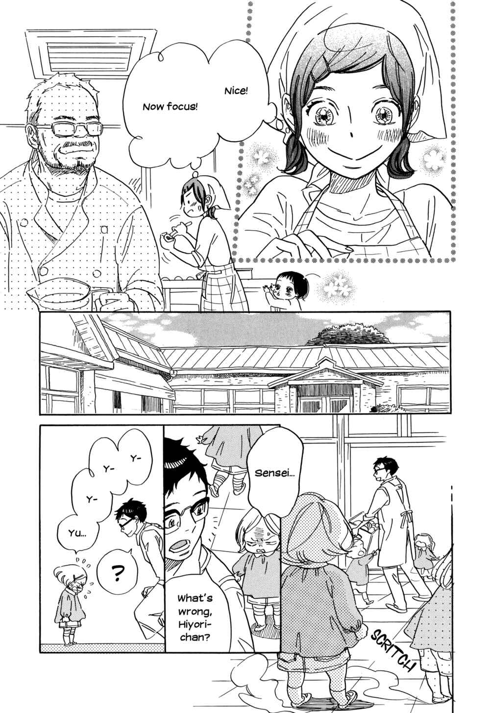 Page 17 Chapter 28 Ohana Holoholo