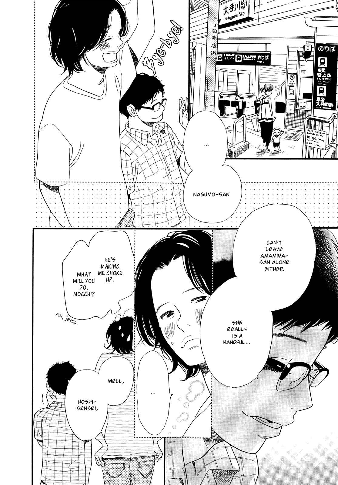Page 30 Chapter 17 Ohana Holoholo