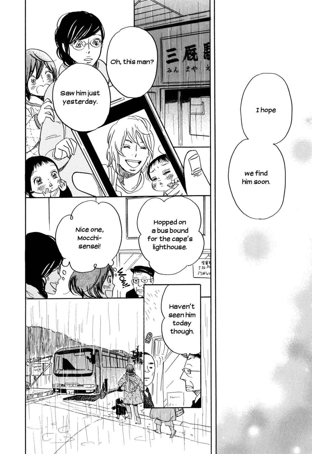 Page 13 Chapter 36 Ohana Holoholo