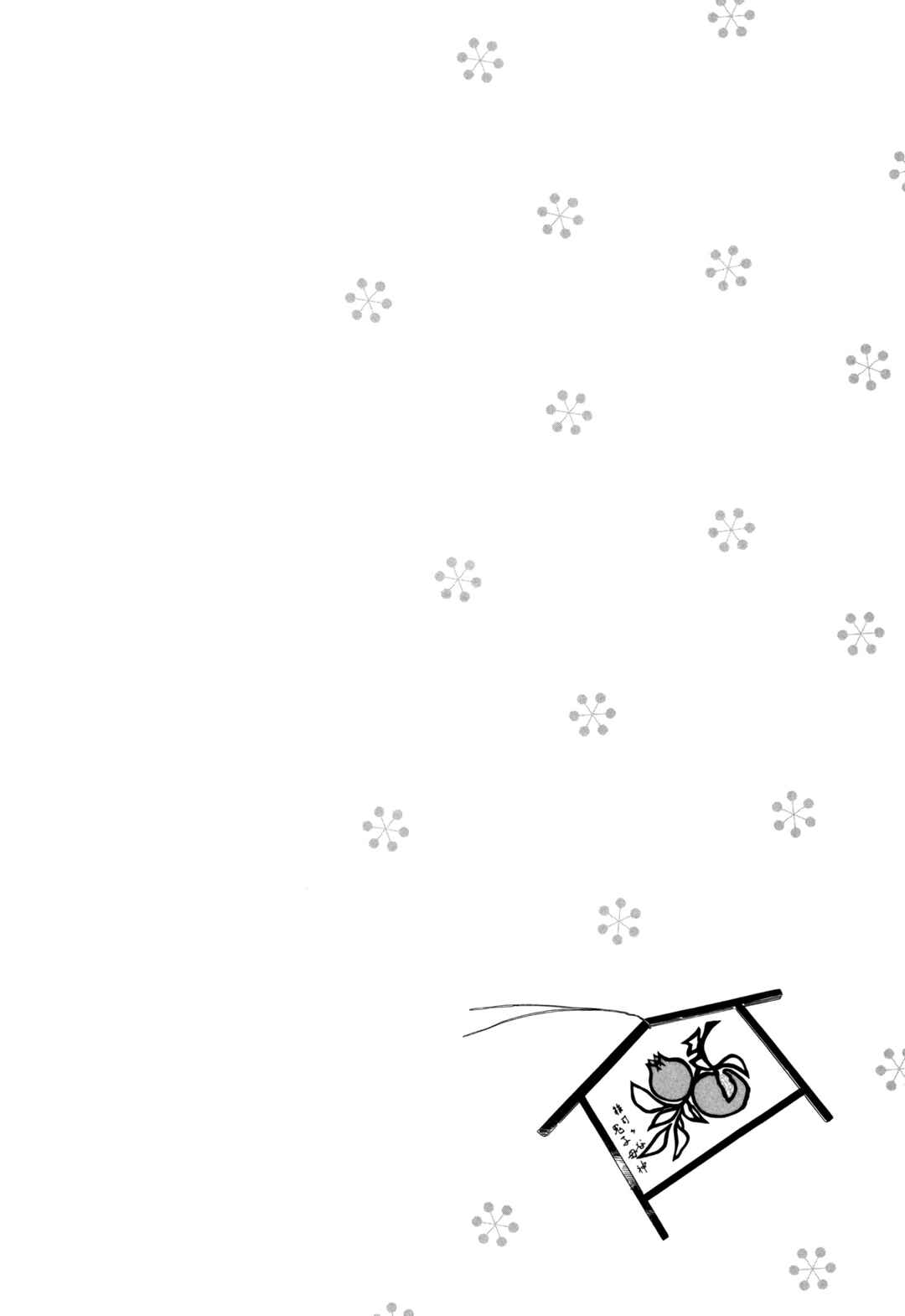 Page 52 Chapter 36 Ohana Holoholo
