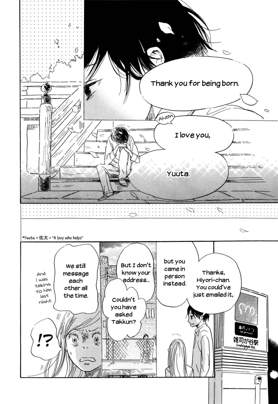 Page 37 Chapter 36.2 Ohana Holoholo