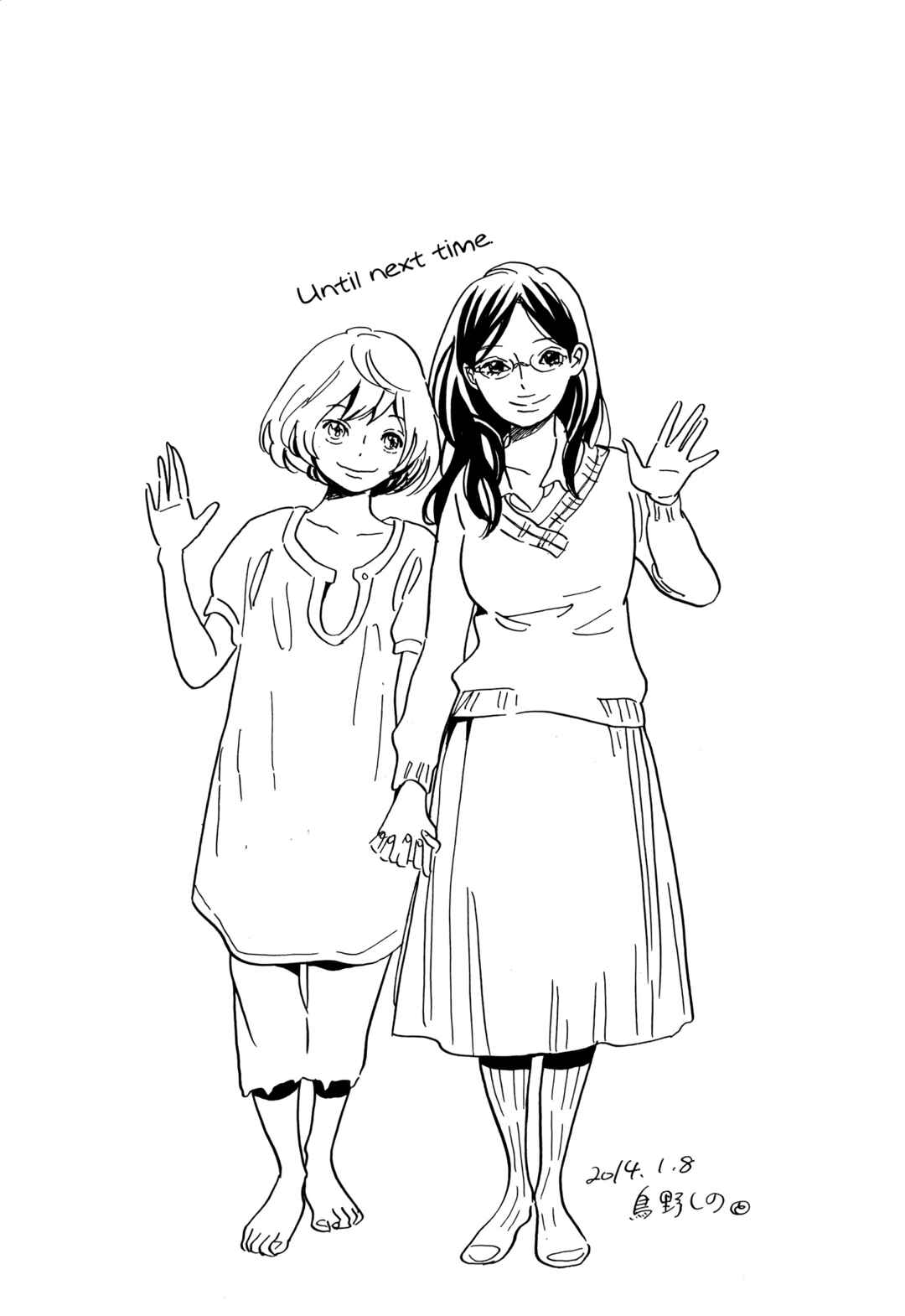 Page 44 Chapter 36.2 Ohana Holoholo