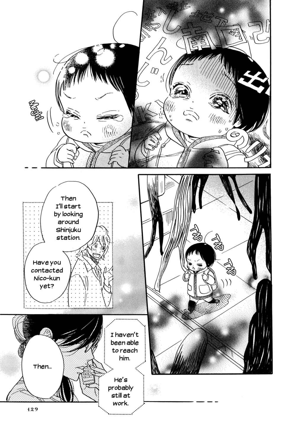 Page 19 Chapter 31 Ohana Holoholo