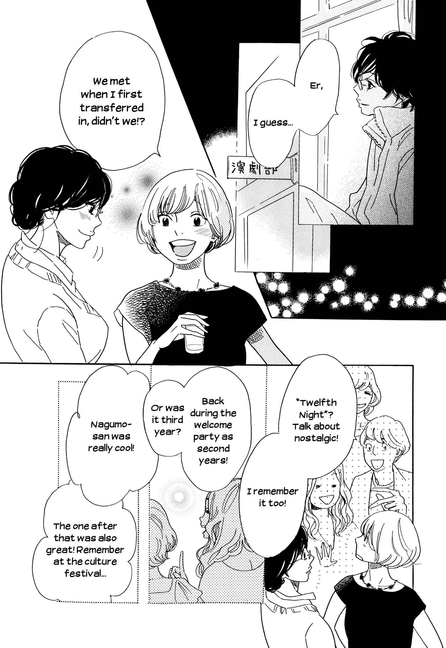 Page 15 Chapter 26 Ohana Holoholo