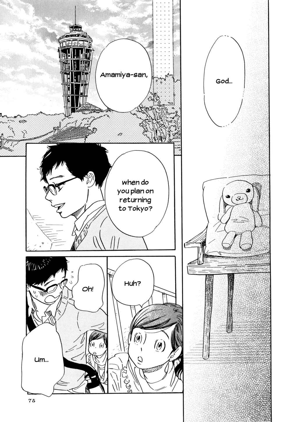Page 13 Chapter 29 Ohana Holoholo