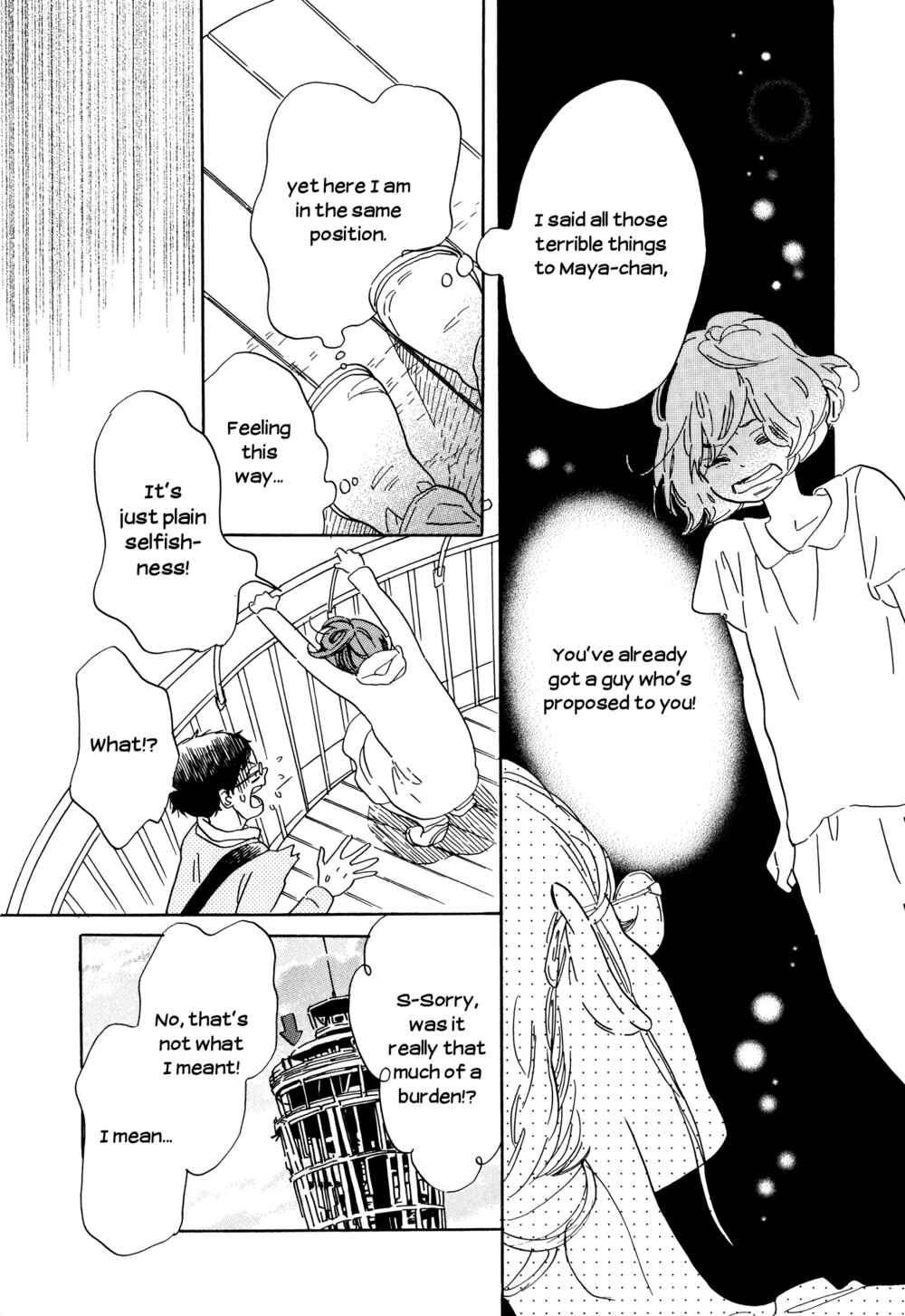 Page 17 Chapter 29 Ohana Holoholo