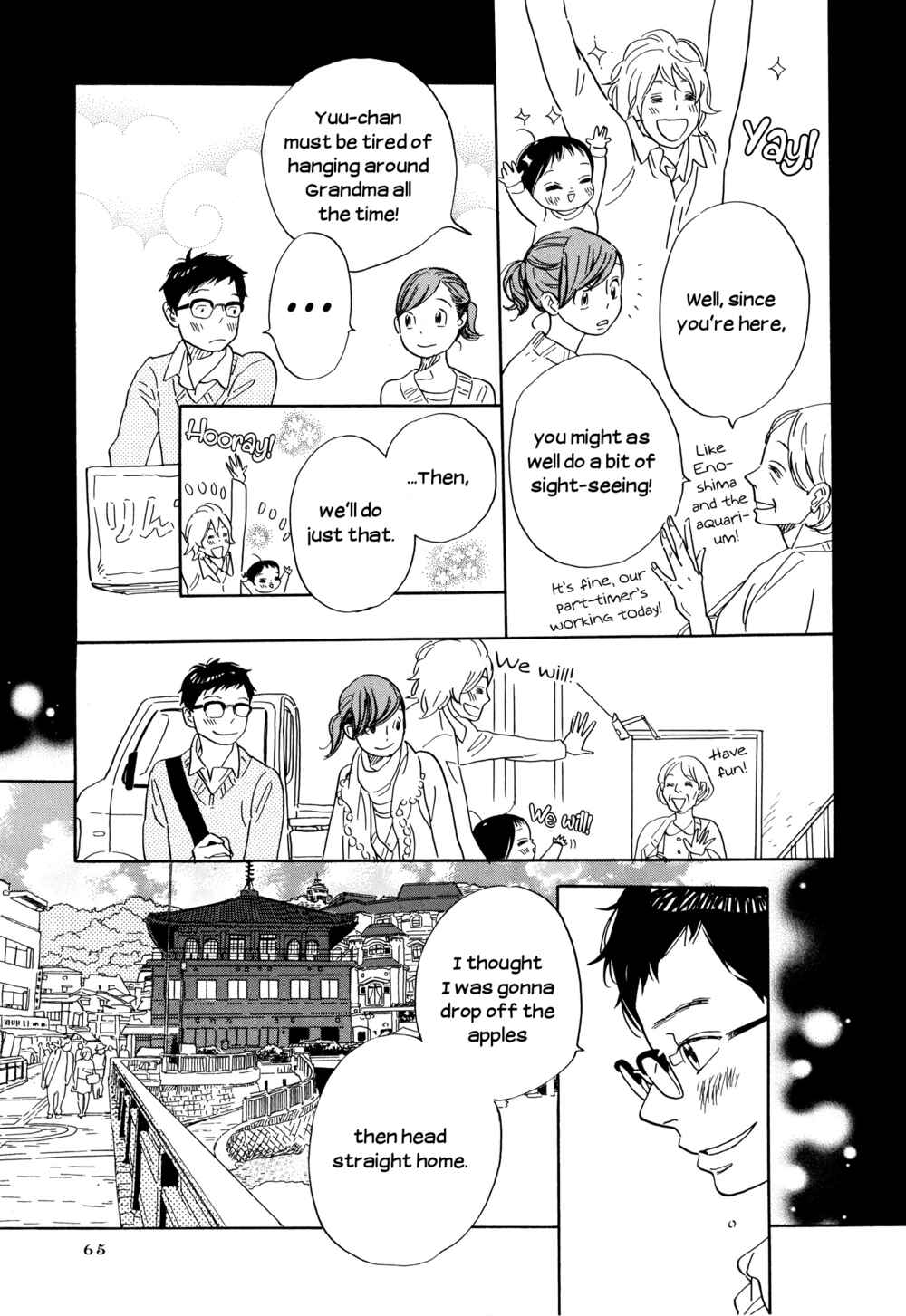 Page 3 Chapter 29 Ohana Holoholo