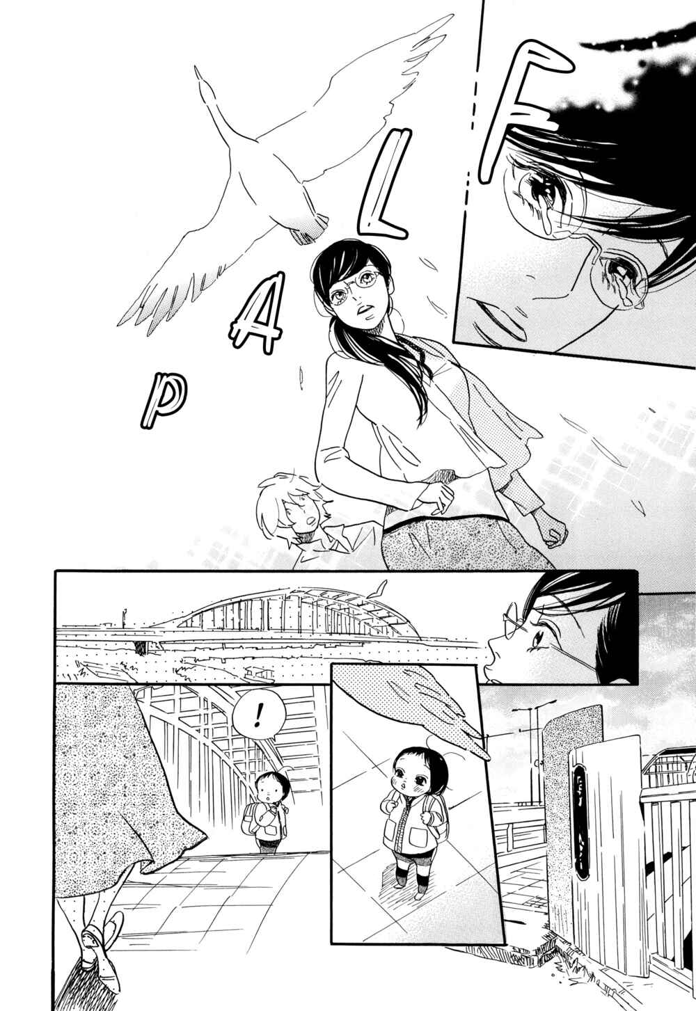 Page 12 Chapter 32 Ohana Holoholo