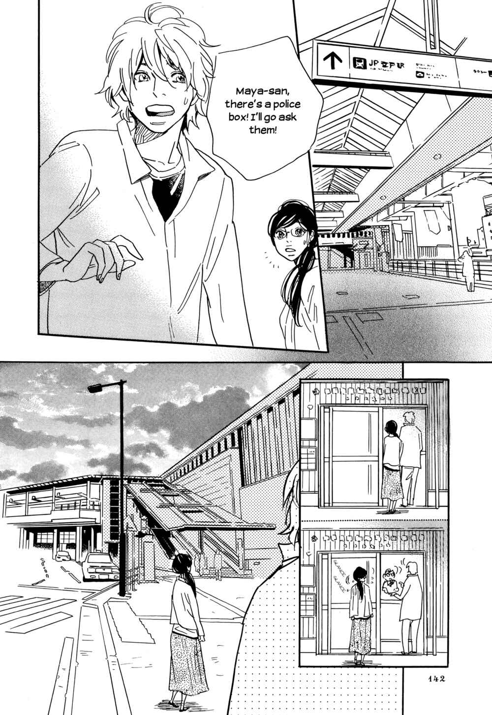 Page 8 Chapter 32 Ohana Holoholo