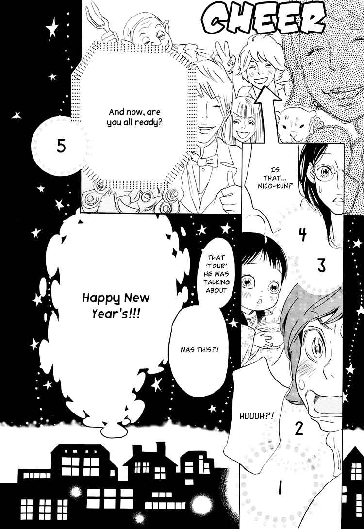 Page 32 Chapter 2 Ohana Holoholo