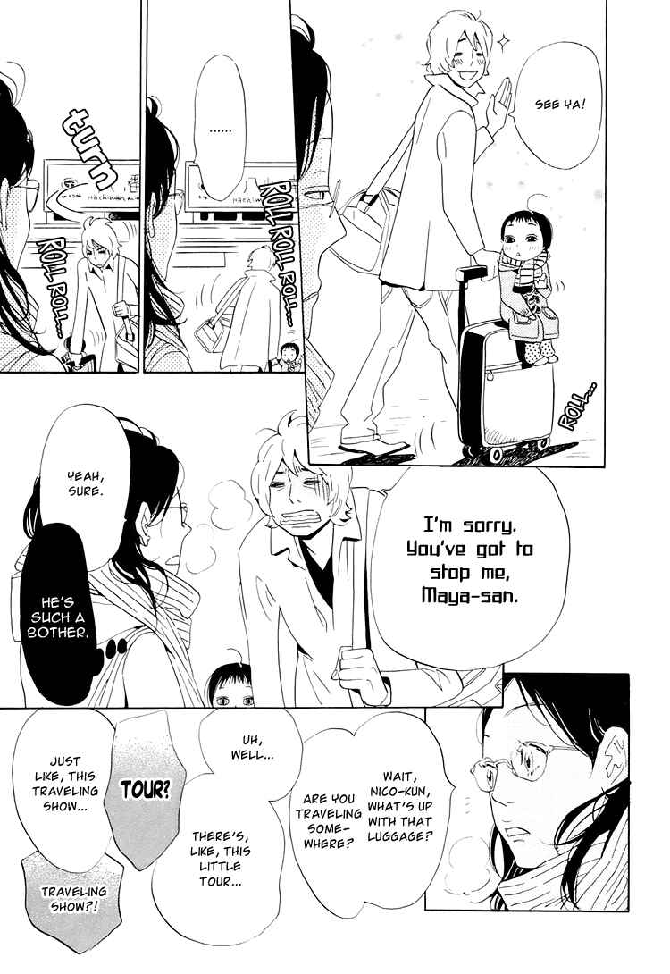Page 5 Chapter 2 Ohana Holoholo