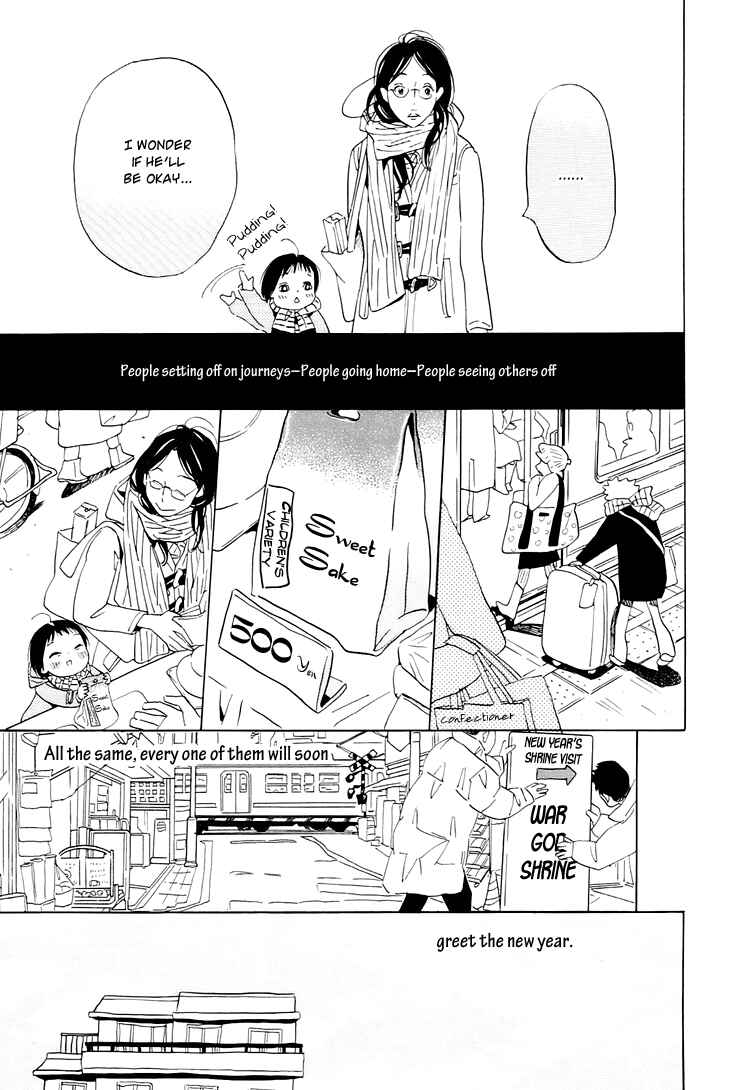 Page 7 Chapter 2 Ohana Holoholo