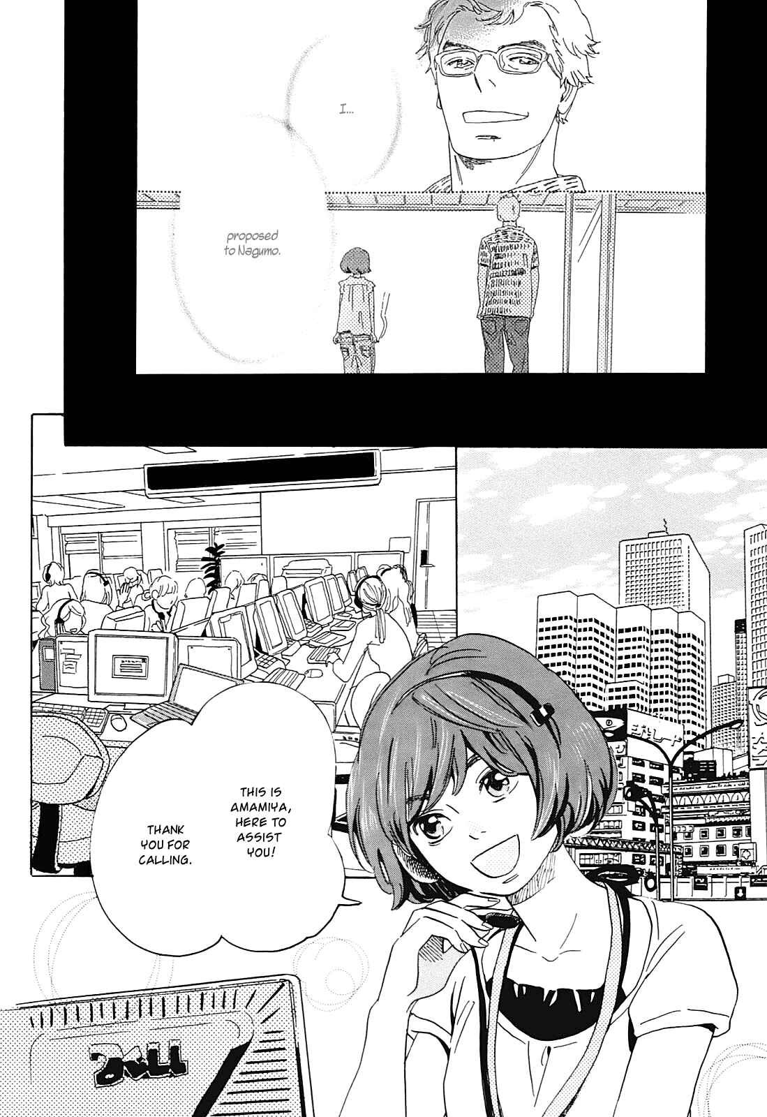 Page 2 Chapter 9 Ohana Holoholo
