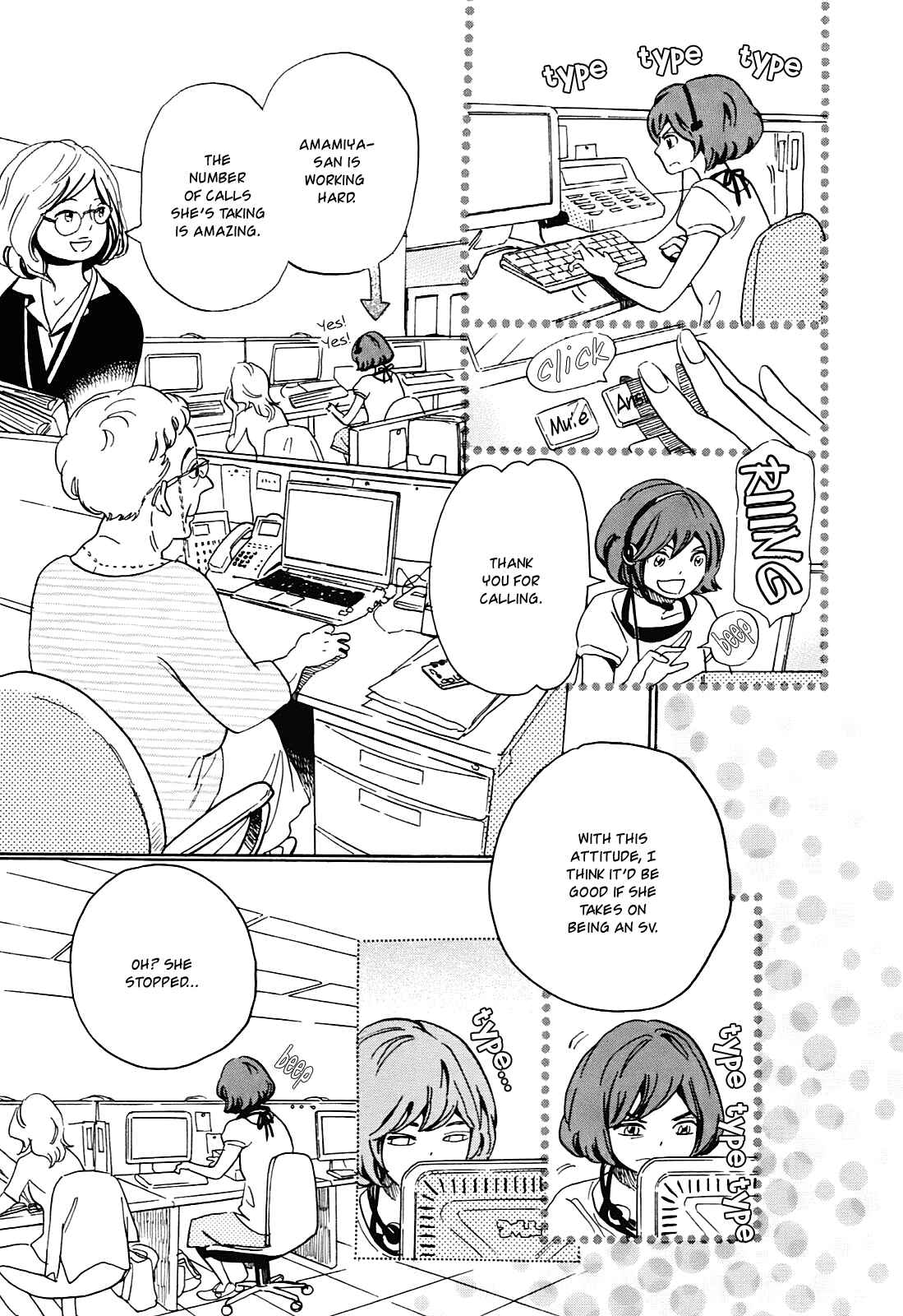 Page 3 Chapter 9 Ohana Holoholo