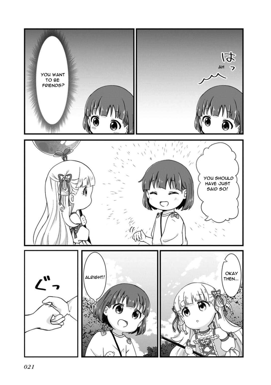 Page 1 Chapter 1.3 Maou-chan