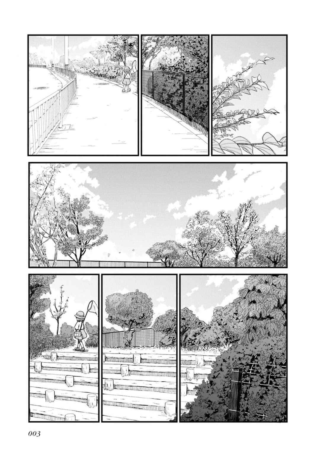 Page 1 Chapter 1.1 Maou-chan