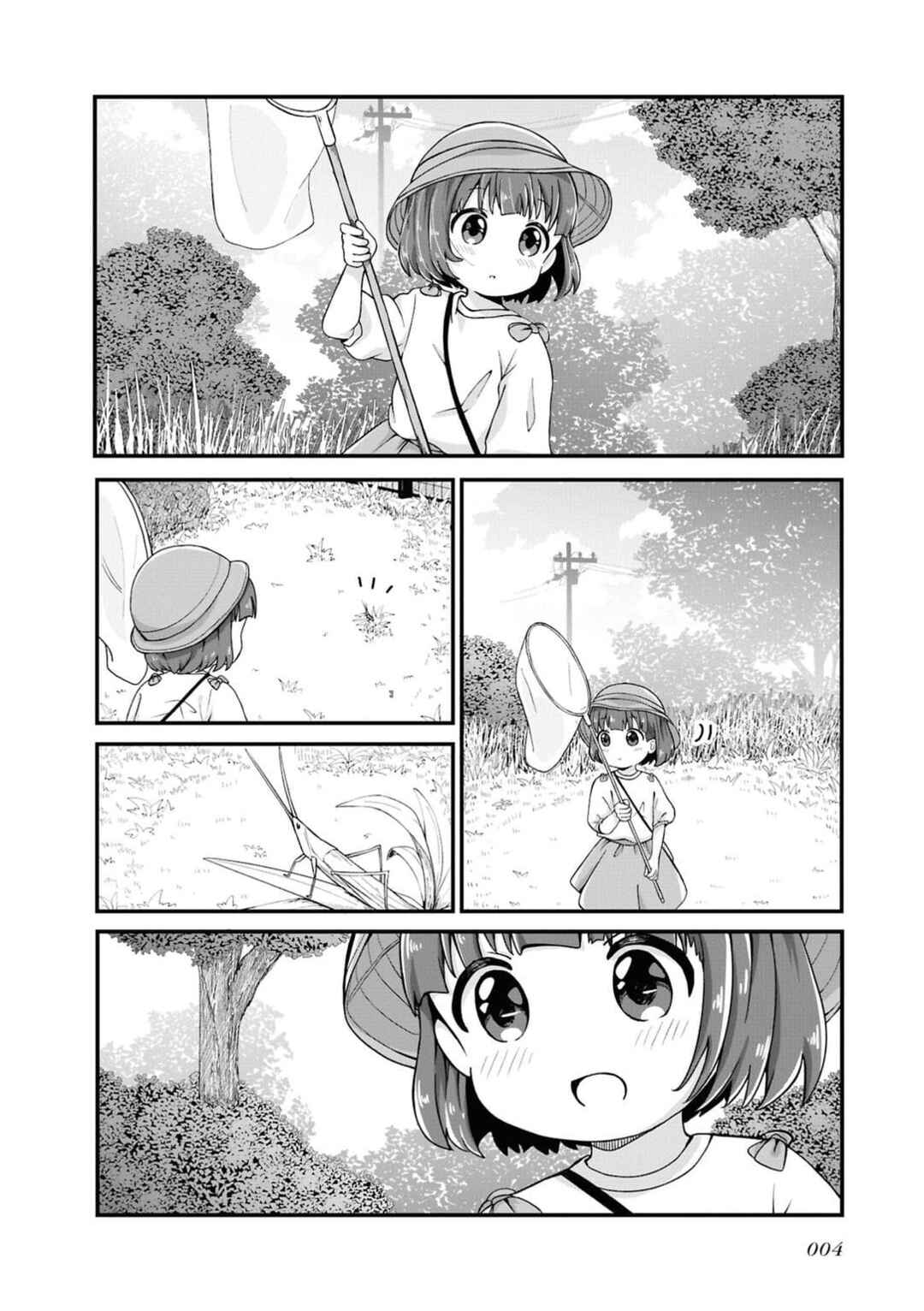 Page 2 Chapter 1.1 Maou-chan