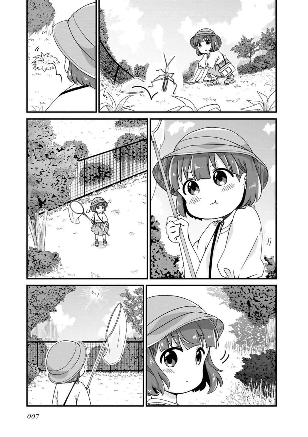 Page 5 Chapter 1.1 Maou-chan